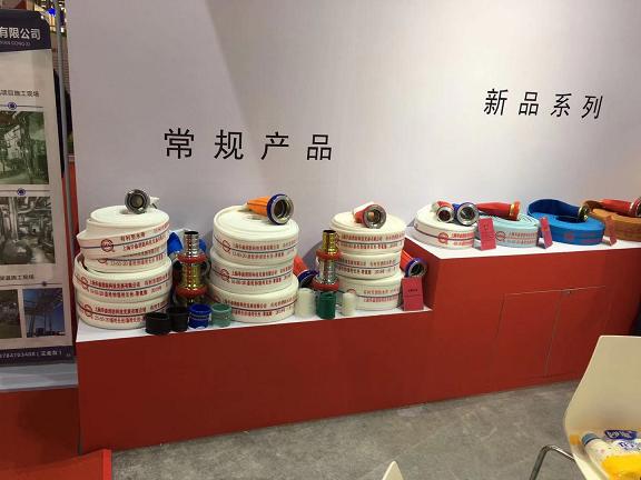 2018第十三屆上海國際消防保安技術(shù)設(shè)備展覽會